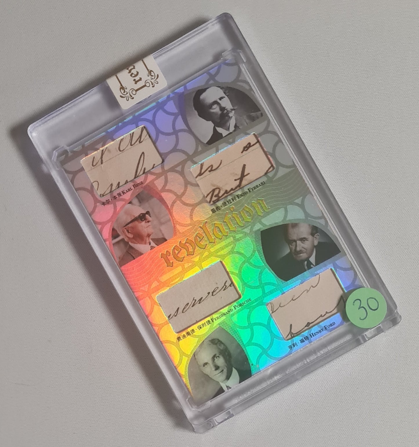 Karl Benz/Enzo Ferrari/Ferdinand Porsche/ Henry Ford - 2025 Eternal Revelation World Celebrities Edition /Quad History Relics 17/50