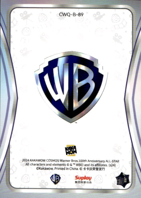 Heat Wave - 2024 Kakawow Cosmos Warner Bros 100th Anniversary All Star #CWQ-B-89