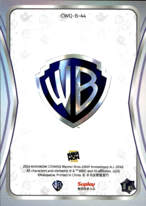 Atrocitus - 2024 Kakawow Cosmos Warner Bros 100th Anniversary All Star #CWQ-B-44