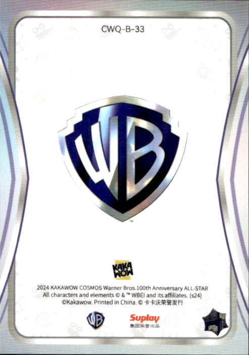 Steppenwolf - 2024 Kakawow Cosmos Warner Bros 100th Anniversary All Star #CWQ-B-33