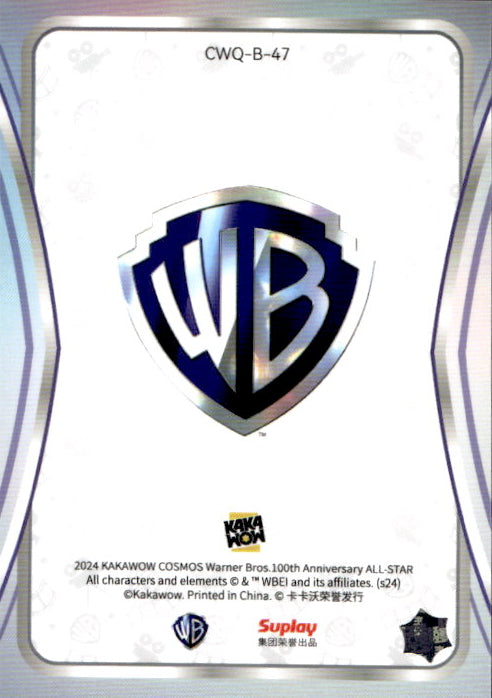 Hawkman - 2024 Kakawow Cosmos Warner Bros 100th Anniversary All Star #CWQ-B-47