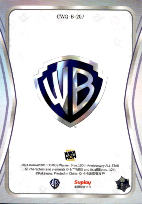 Stripe - 2024 Kakawow Cosmos Warner Bros 100th Anniversary All Star #CWQ-B-207