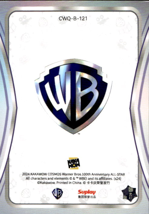 Pippin - 2024 Kakawow Cosmos Warner Bros 100th Anniversary All Star #CWQ-B-121