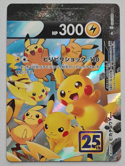 PIKACHU - 2021 V-UNION  2021 V-Union 026/028 - 25th Anniversary Japanese Pokemon Card Holo