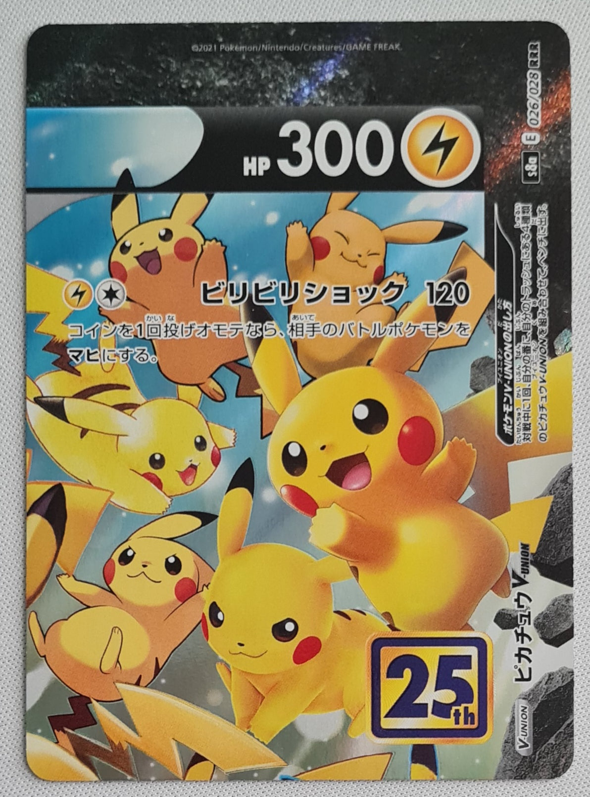 PIKACHU - 2021 V-UNION  2021 V-Union 026/028 - 25th Anniversary Japanese Pokemon Card Holo