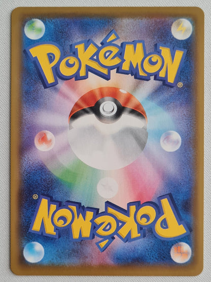 PIKACHU - 2021 V-UNION  2021 V-Union 026/028 - 25th Anniversary Japanese Pokemon Card Holo