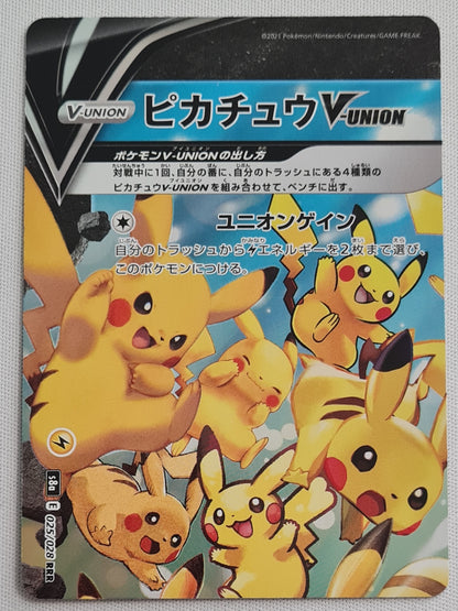 Pikachu - 2021 V-Union 025/028 - 25th Anniversary Japanese Pokemon Card Holo
