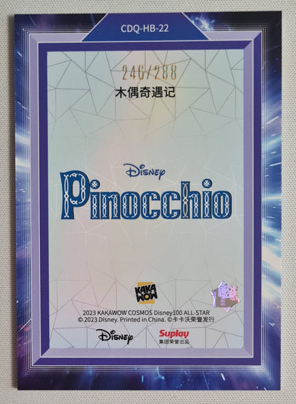 Pinocchio - 2023 Disney 100 Classics Cosmos Kakawow #CDQ-HB-22 - Purple Poster Card /288