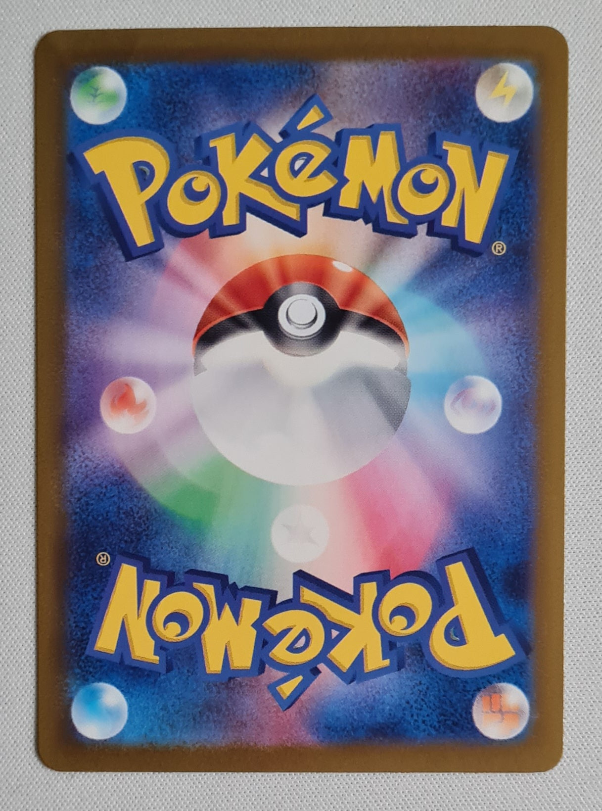 Eternatus R 080/106 SV8 Super Electric Breaker Pokemon Card Japanese