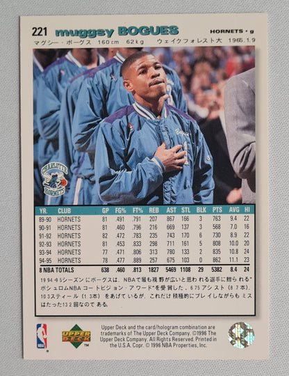 Muggsy Bogues - 1996 Upper Deck/hologram combination #221