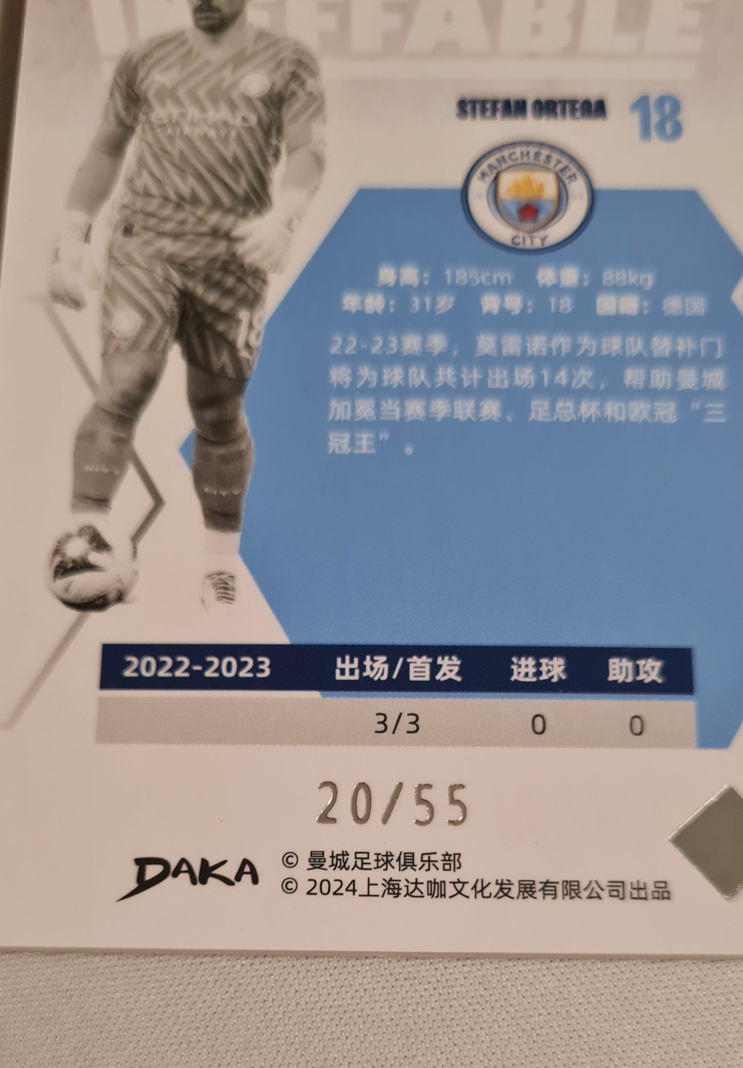Stefan Ortega - 2024 Daka Ineffable "Manchester City Team Box" #1  /55