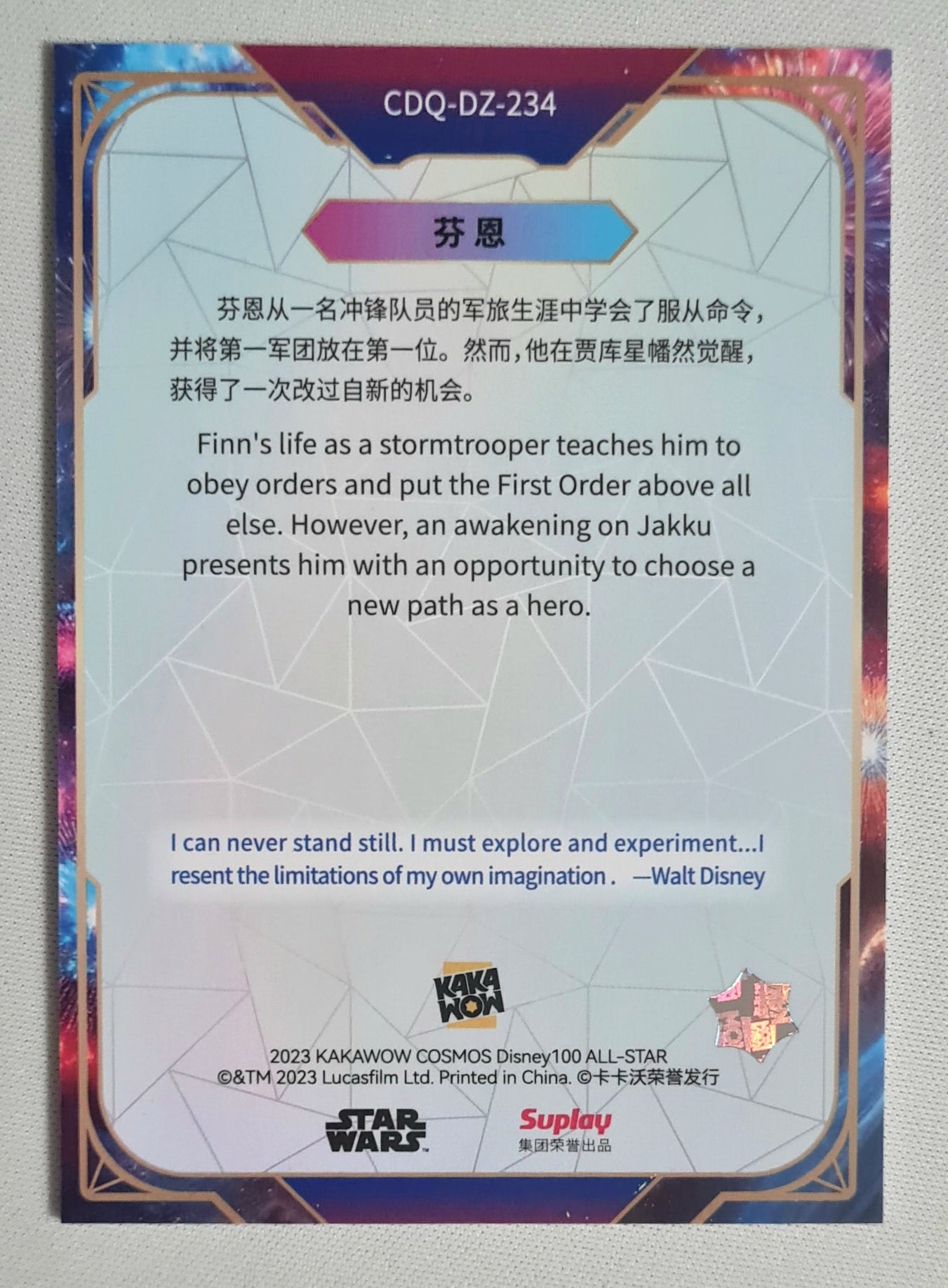 Finn - 2023 Kakawow Cosmos Disney Star Wars - Disney 100 Cosmic Fireworks #CDQ-DZ-234