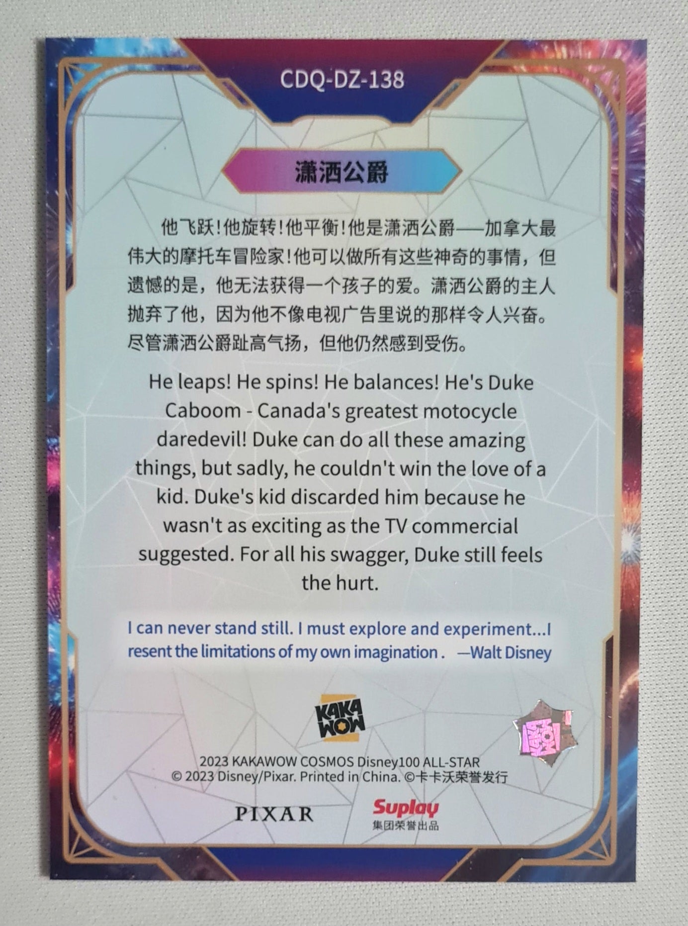 Duke Caboom - 2023 Kakawow Cosmos Disney All Star - Disney 100 Cosmic Fireworks #CDQ-DZ-138