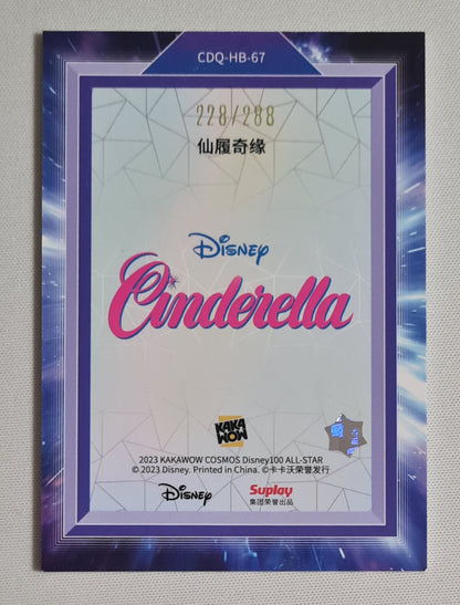 Cinderella - 2023 Disney 100 Classics Cosmos Kakawow #CDQ-HB-67 - Purple Poster Card /288