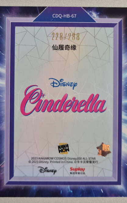 Cinderella - 2023 Disney 100 Classics Cosmos Kakawow #CDQ-HB-67 - Purple Poster Card /288