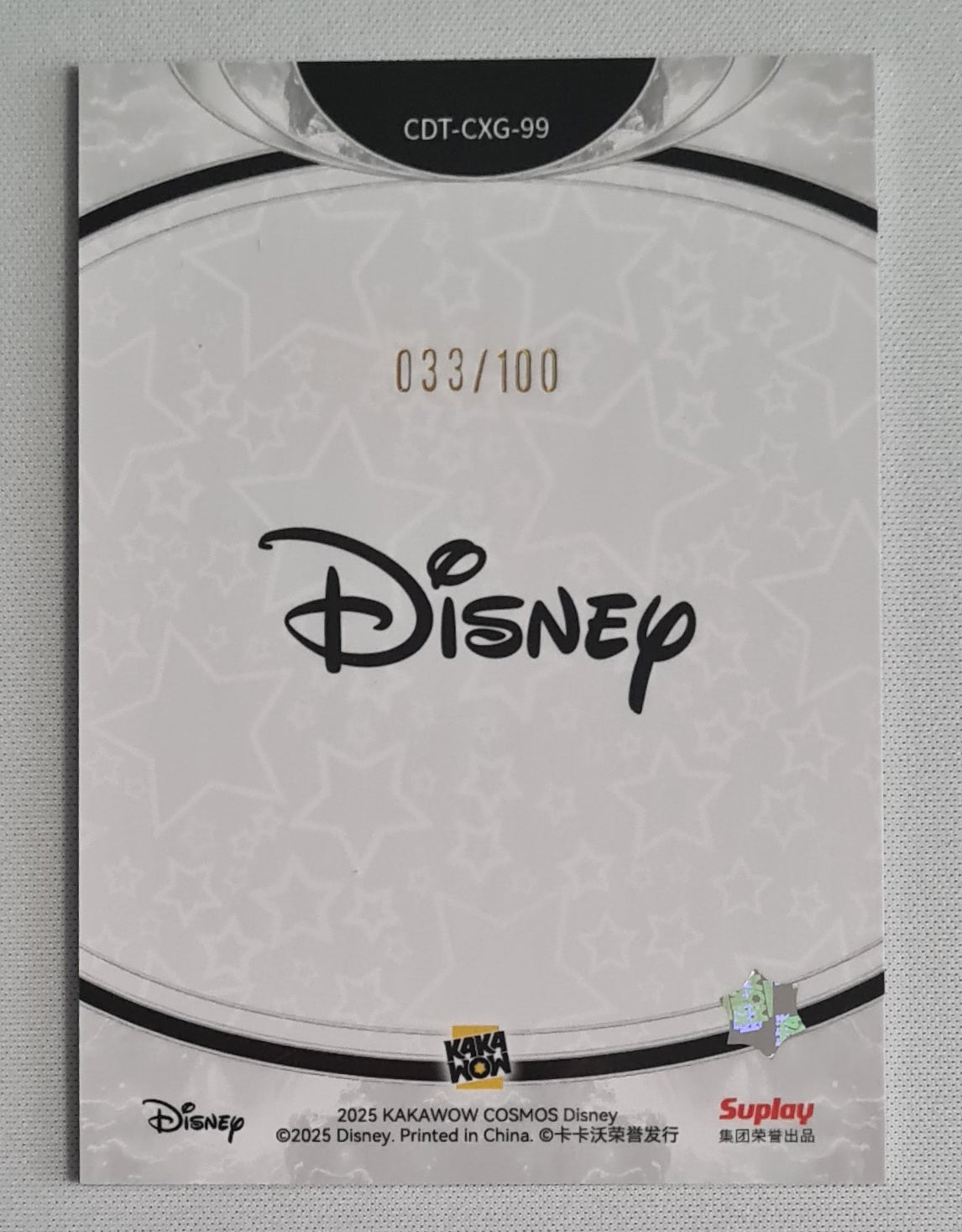 Snow White - 2025 Kakawow Cosmos Disney #CDT-CXG-99 /100