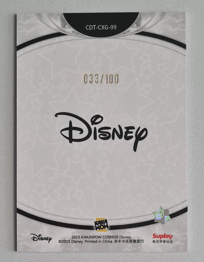 Snow White - 2025 Kakawow Cosmos Disney #CDT-CXG-99 /100