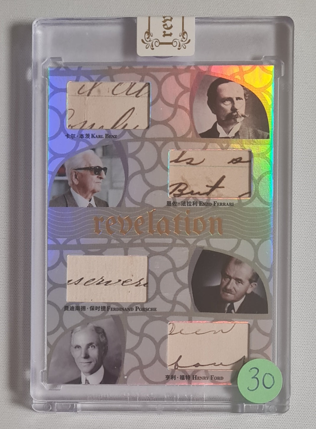 Karl Benz/Enzo Ferrari/Ferdinand Porsche/ Henry Ford - 2025 Eternal Revelation World Celebrities Edition /Quad History Relics 17/50