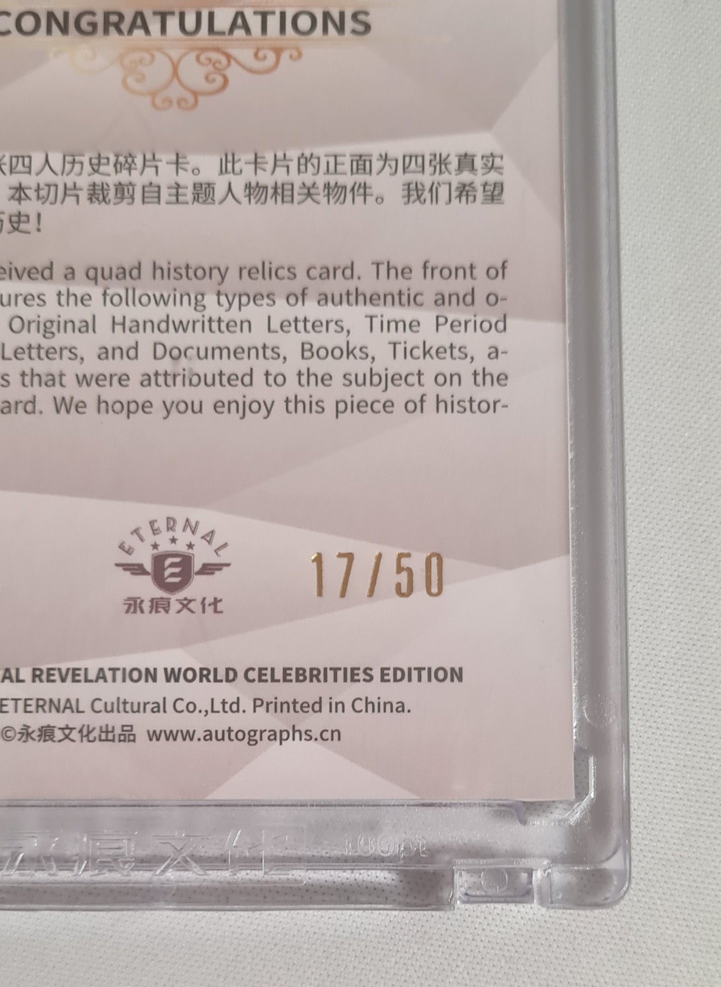 Karl Benz/Enzo Ferrari/Ferdinand Porsche/ Henry Ford - 2025 Eternal Revelation World Celebrities Edition /Quad History Relics 17/50