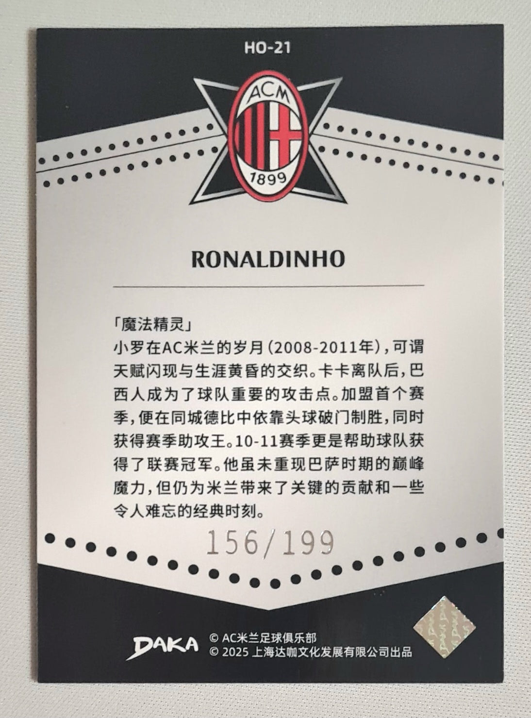 Ronaldinho - 2025 Daka Holocene /199 #HO-21
