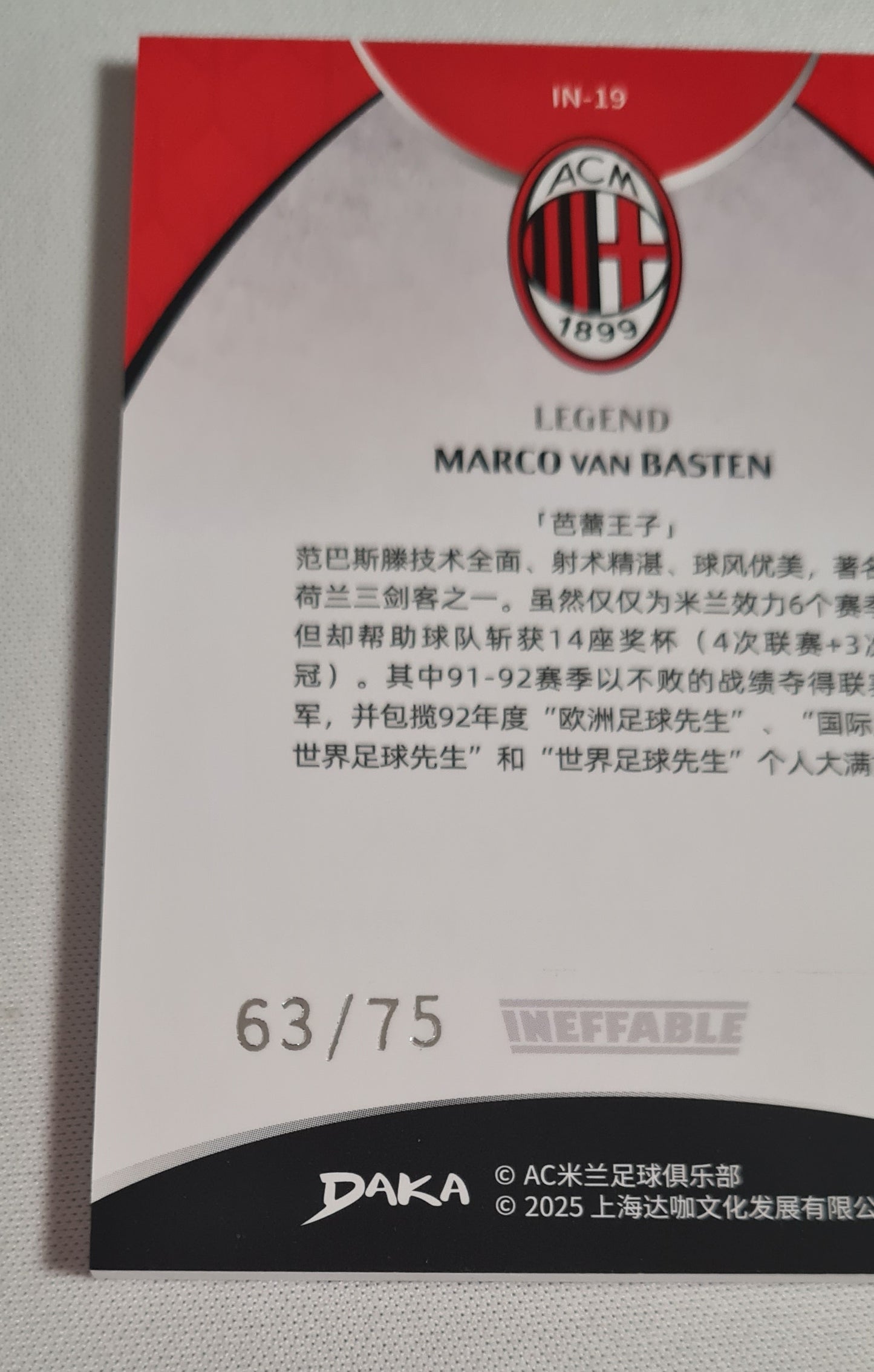 Marco van Basten - 2025 Daka Ineddable Soccer AC milan #IN-19 /75