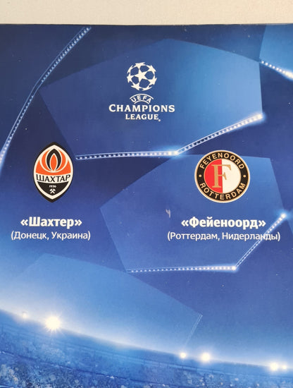 Shakhtar Donetsk Programme - 2017 Champions League  Shakhtar Donetsk vs Feyenoord 01.11.2017