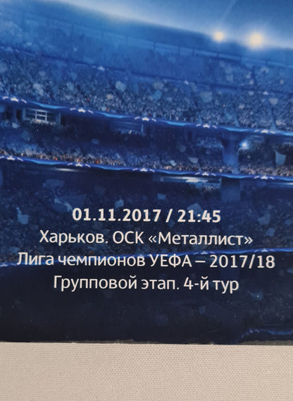 Shakhtar Donetsk Programme - 2017 Champions League  Shakhtar Donetsk vs Feyenoord 01.11.2017