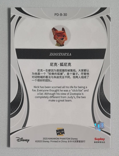 Nick Wilde - 2025 Kakawon Phantom Disney Zootopia #PD-B-30