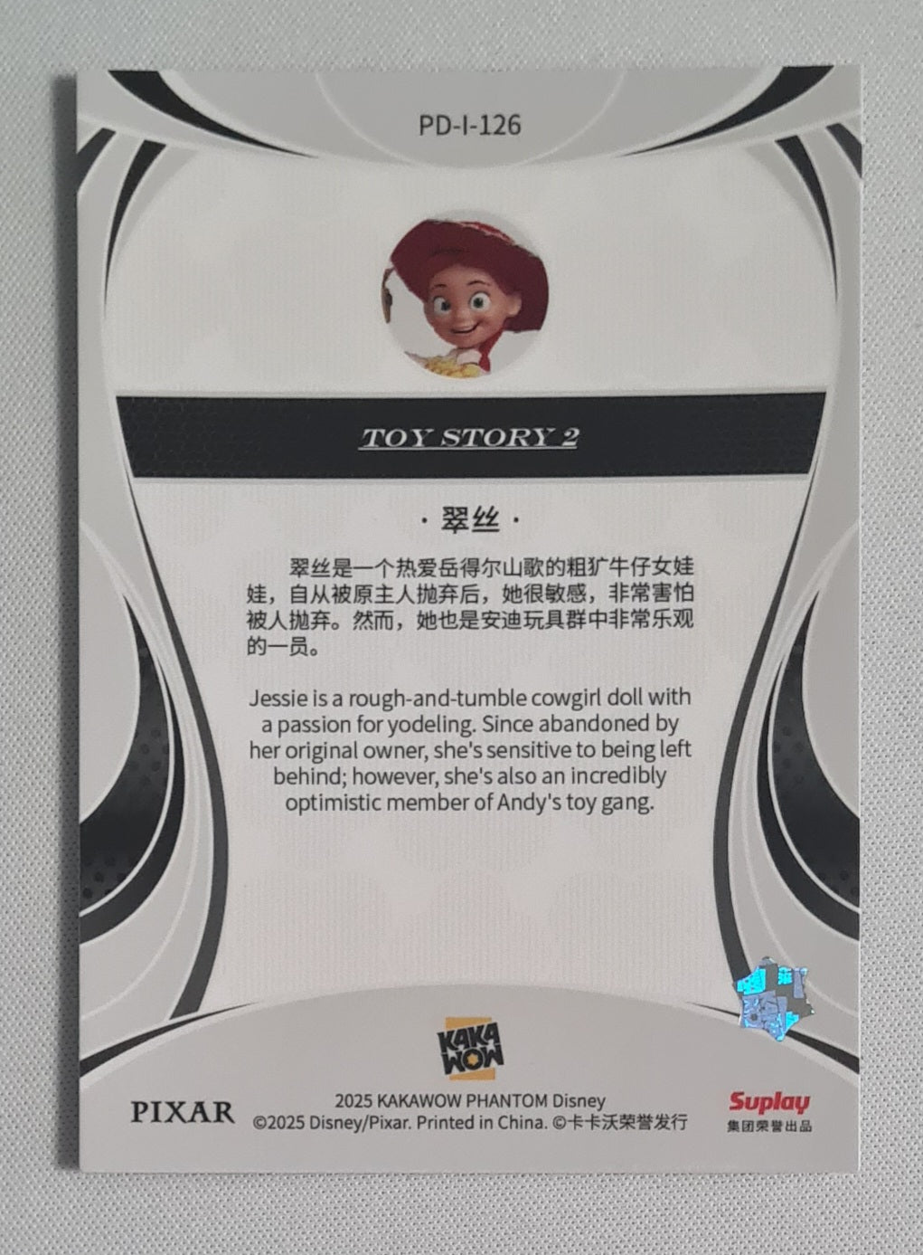 Jessie - 2025 Kakawon Phantom Disney Toy Story #PD-I-126