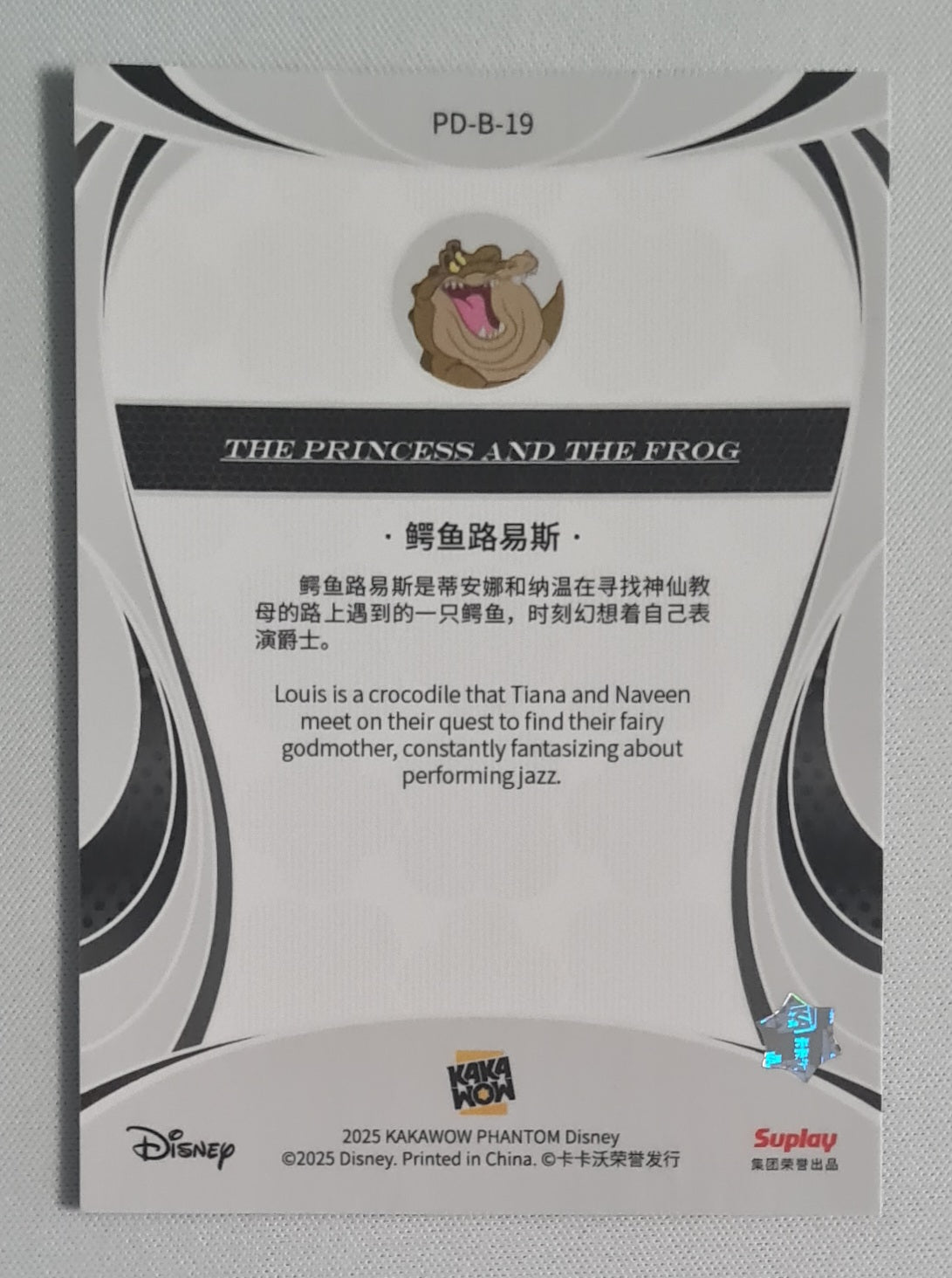 Louis - 2025 Kakawon Phantom Disney The princess and the frog #PD-B-19