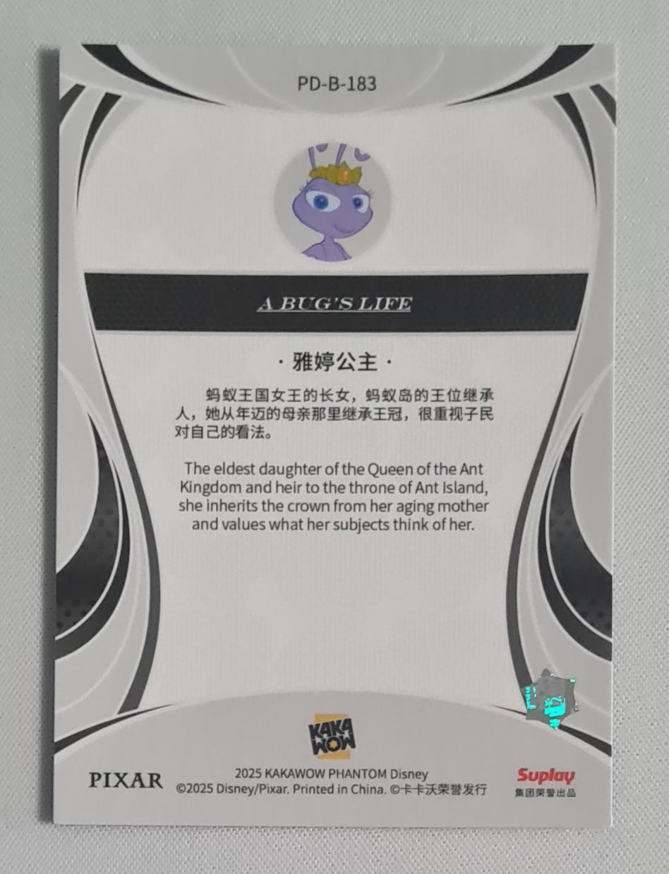 Princess Atta - 2025 Kakawon Phantom A Bugs Life #PD-B-183