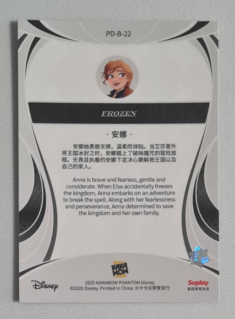 Anna - 2025 Kakawon Phantom Frozen #PD-B-22