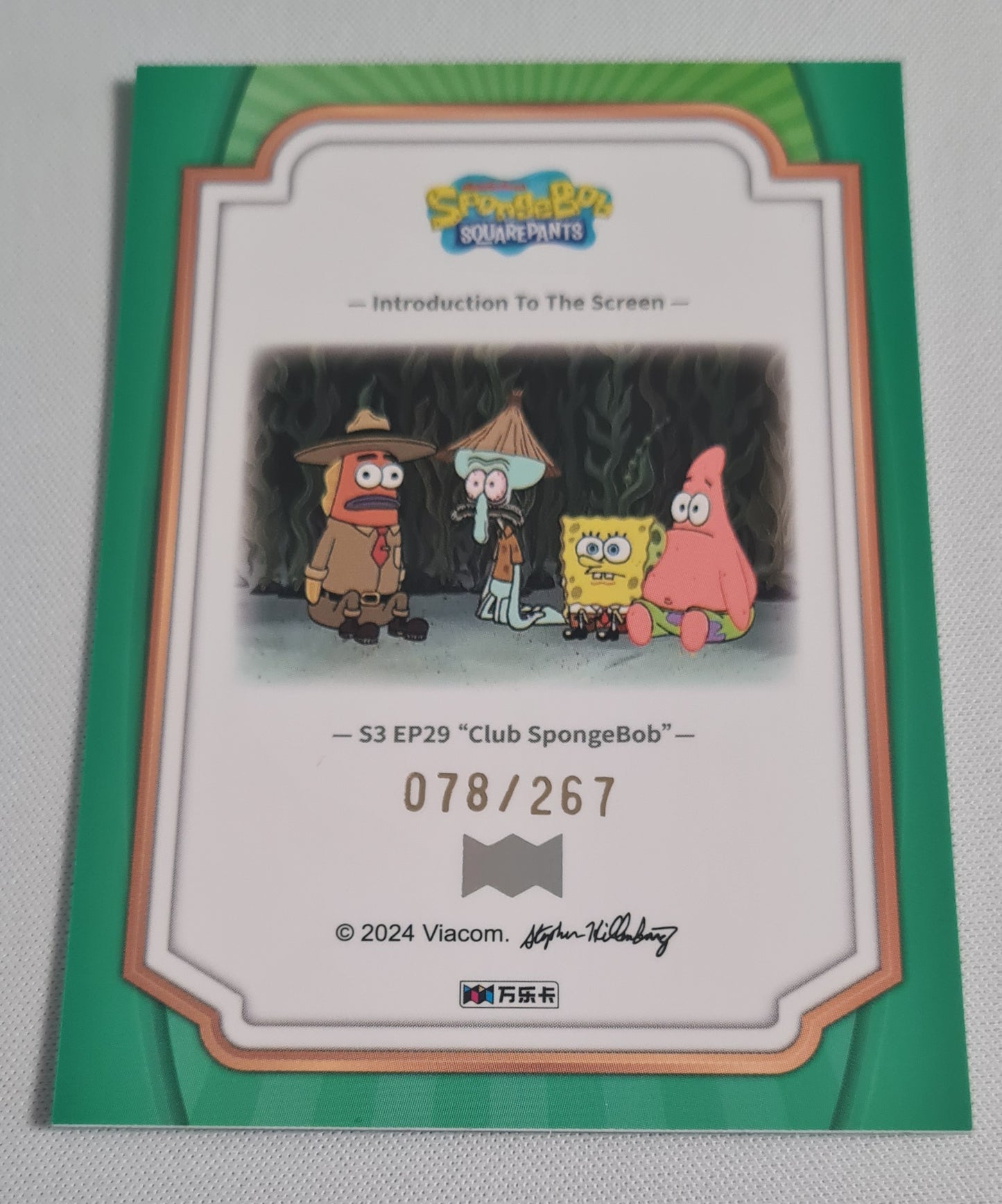 Spongebob - 2024 Viacom Spongebob Squarepants /267 #WLSB2-SZR-07