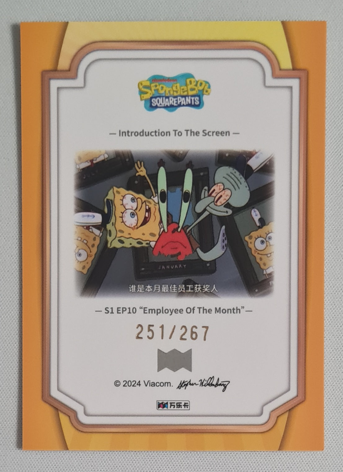 Spongebob - 2024 Viacom Spongebob Squarepants /267 #WLSB2-SZR-04
