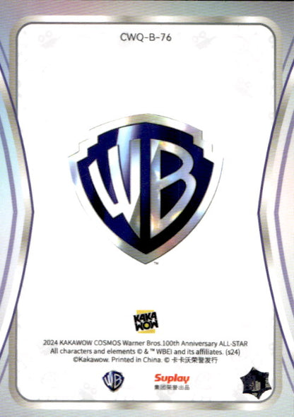 Lois Lane - 2024 Kakawow Cosmos Warner Bros 100th Anniversary All Star #CWQ-B-76