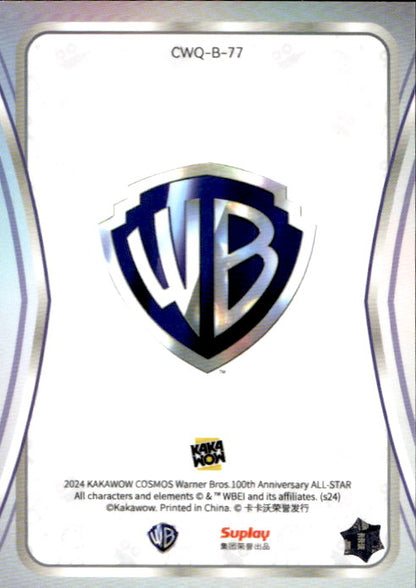 Krypto - 2024 Kakawow Cosmos Warner Bros 100th Anniversary All Star #CWQ-B-77