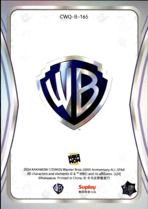 Butch - 2024 Kakawow Cosmos Warner Bros 100th Anniversary All Star #CWQ-B-165
