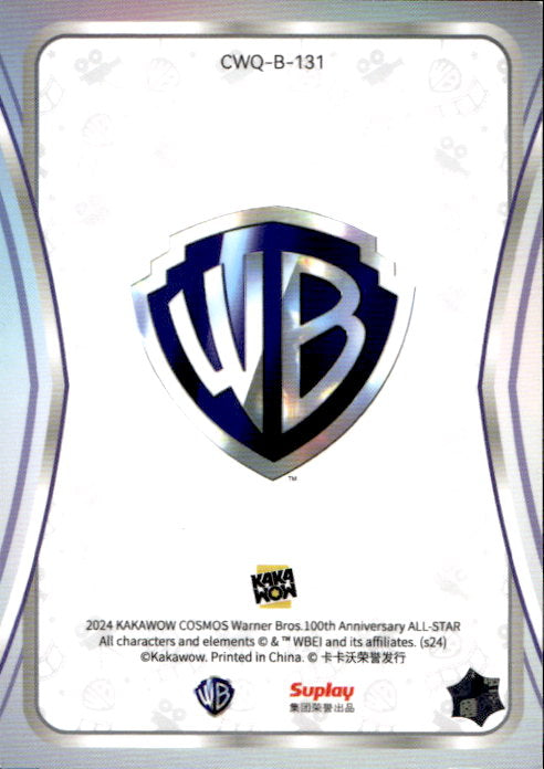 Éowyn - 2024 Kakawow Cosmos Warner Bros 100th Anniversary All Star #CWQ-B-131