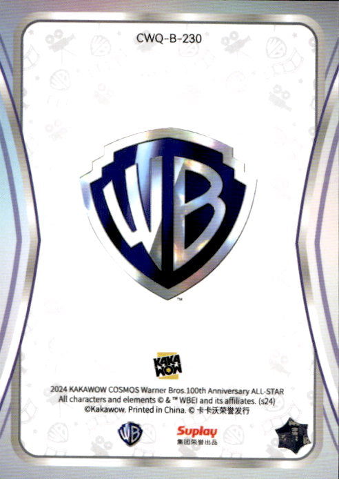 Cowardly Lion - 2024 Kakawow Cosmos Warner Bros 100th Anniversary All Star #CWQ-B-213
