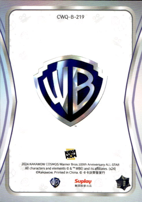 Douglas - 2024 Kakawow Cosmos Warner Bros 100th Anniversary All Star #CWQ-B-219
