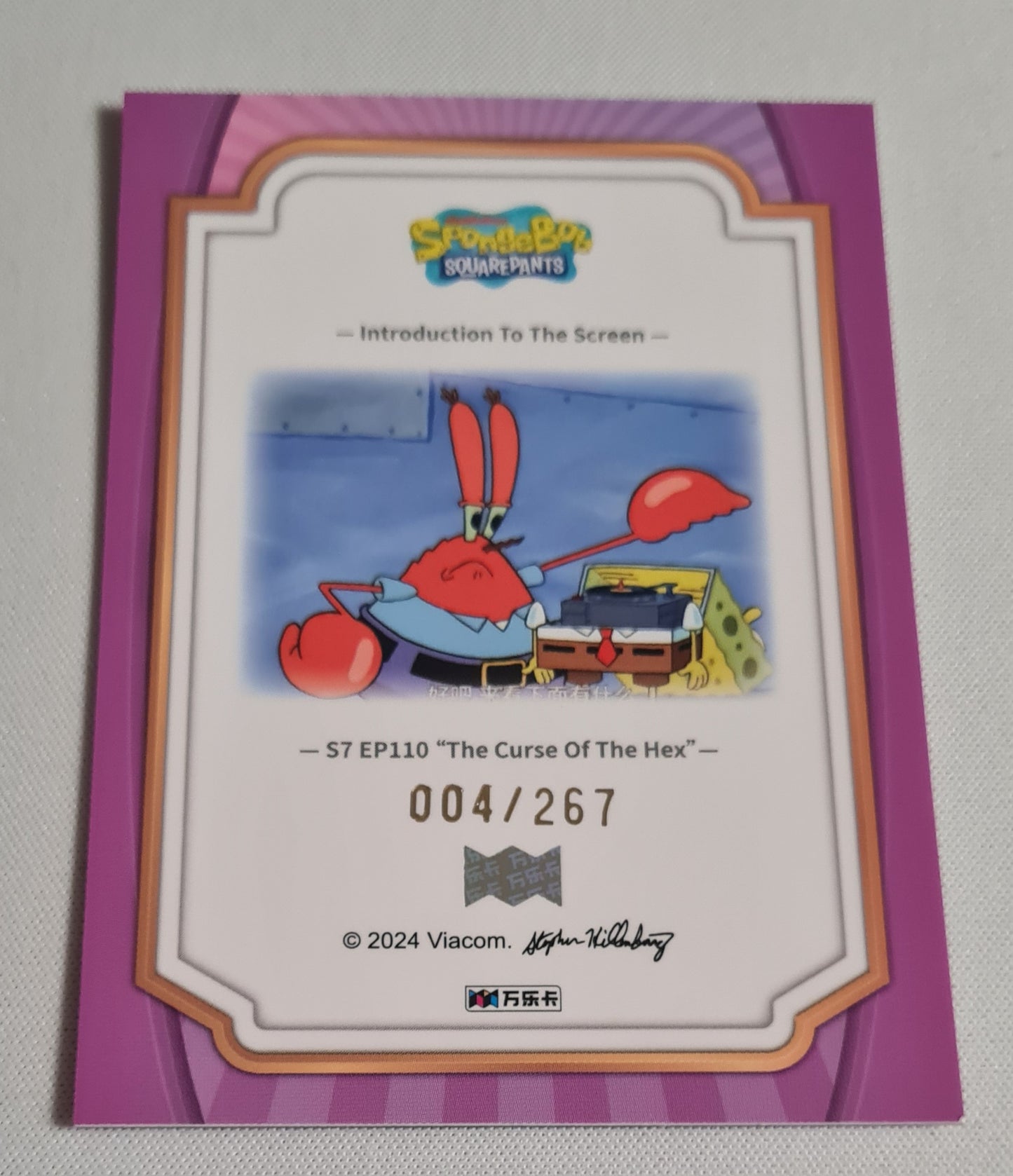 Patrick Star - 2024 Viacom Spongebob Squarepants /267 #WLSB2-SZR-12