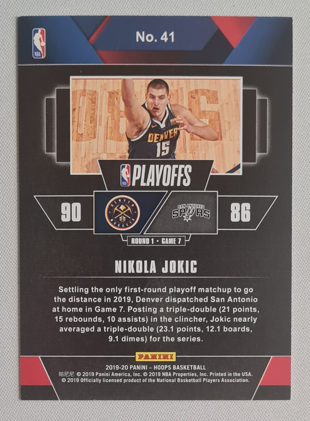 Nikola Jokic - 2019/20 Panini Hoops Road to the Finals /2019 #41 Denver Nuggets