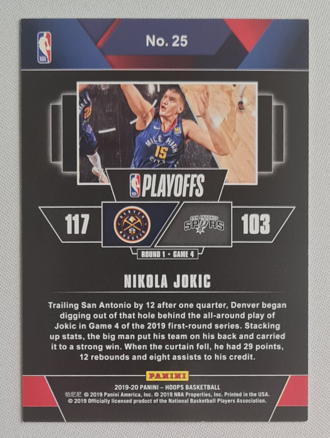 Nikola Jokic - 2019/20 Panini Hoops Road to the Finals /2019 #25 Denver Nuggets