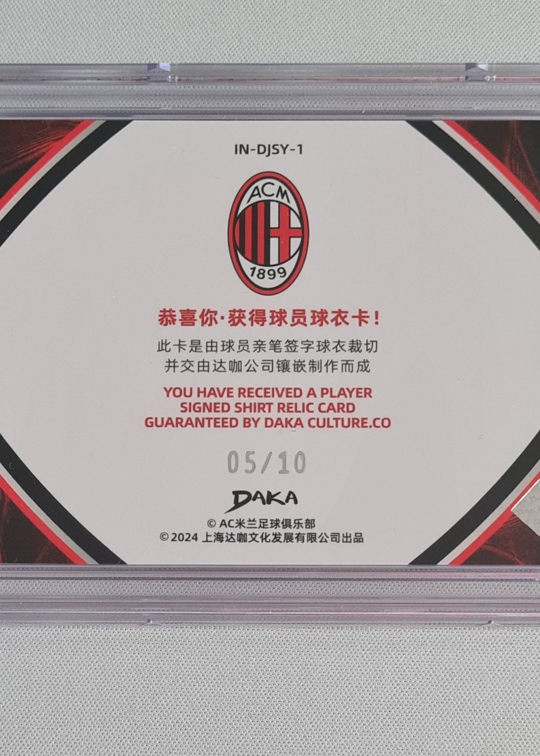 Rafael Leao & Olivier Giroud - 2023/24 DAKA AC Milan Ineffable Dual Jersey CGC 10 #IN-DJSY-1