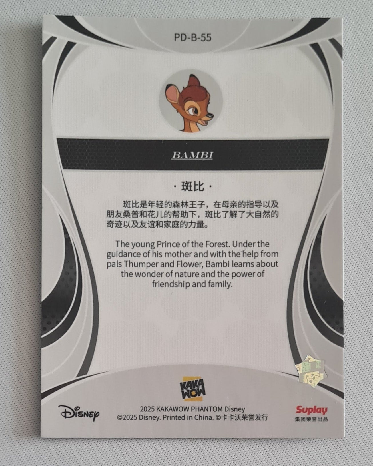 Bambi - 2025 Kakawon Phantom Disney Bambi #PD-B-55