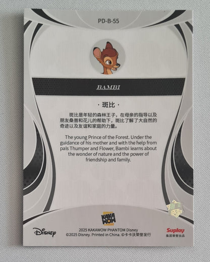 Bambi - 2025 Kakawon Phantom Disney Bambi #PD-B-55