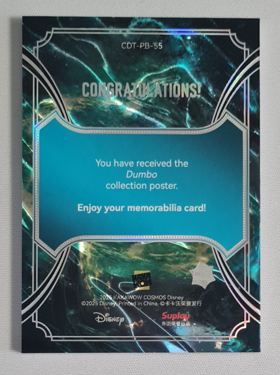 Dumbo - 2025 Kakawow Cosmos Disney Collection Poster #CDT-PB-55